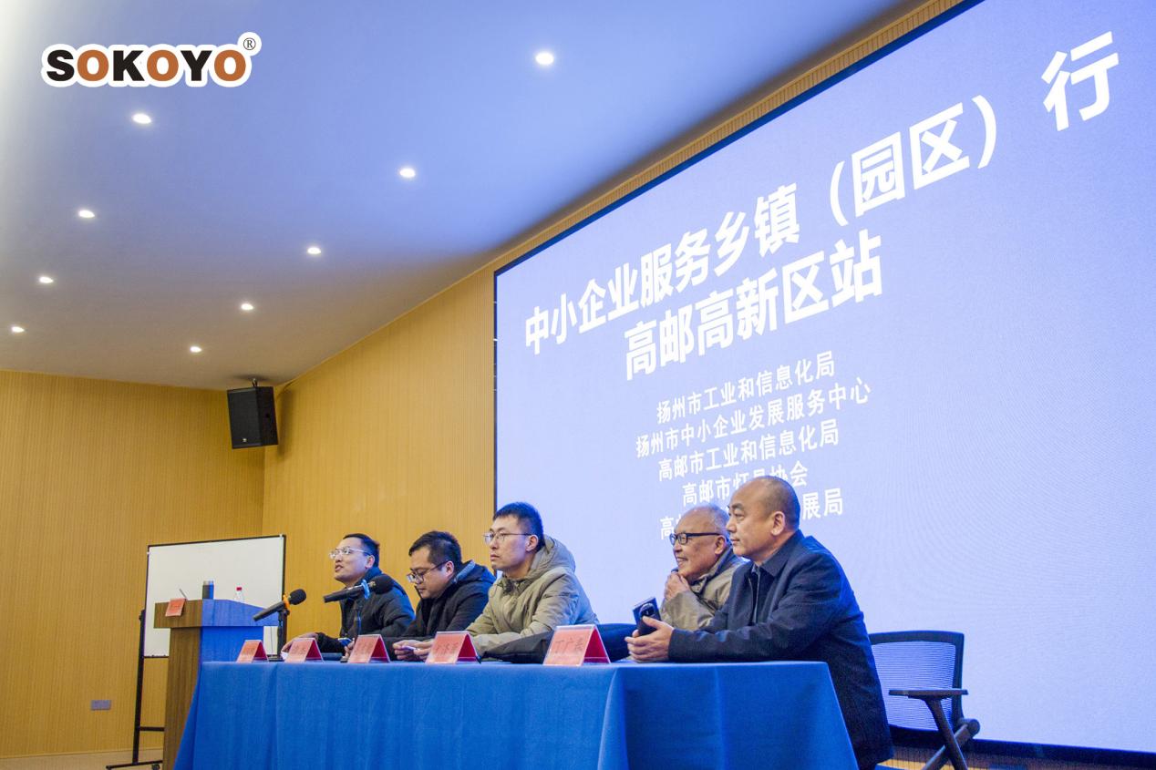智慧共融，產(chǎn)業(yè)共進：中小企業(yè)服務(wù)鄉(xiāng)鎮(zhèn)行活動在江蘇開元太陽能生產(chǎn)基地探討精益管理與智能制造